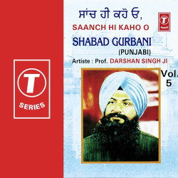Unknown Saanchi Hi Kaho Oshabad Gurbani (Vol 5)