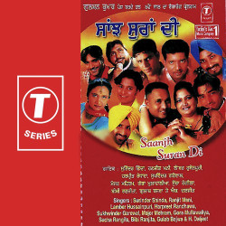 Hindi Unknown