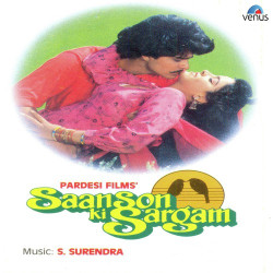 Unknown Saanson Ki Sargam