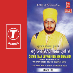 Hindi-Singles Unknown