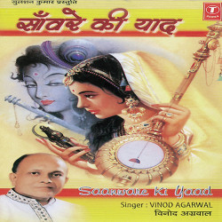 Hindi-Singles Unknown