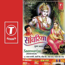 Hindi Unknown