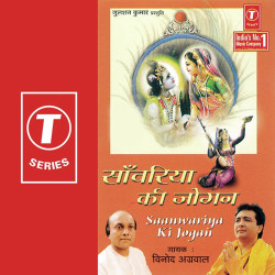 Hindi-Singles Unknown