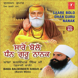 Hindi-Singles Unknown