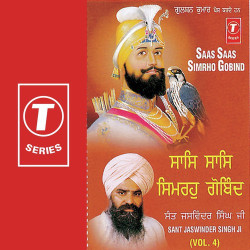 Hindi Unknown