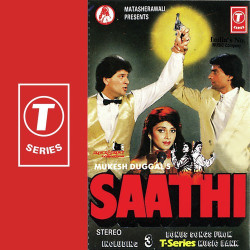 Unknown Saathi
