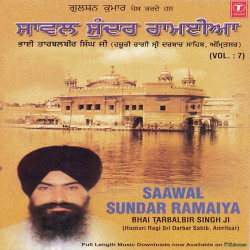 Unknown Saaval Sunder Ramaiya