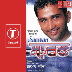 Hindi Unknown