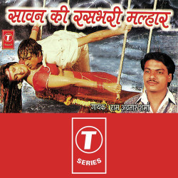 Unknown Saawan Ki Rasbhari Malhaar