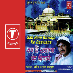Hindi Unknown