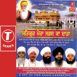 Unknown Sab Jag Tera Hoe Salana Samagam Karol Bagh (Part 1)