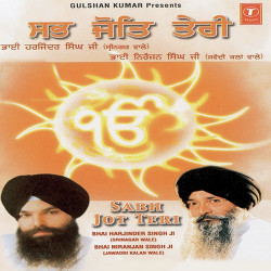 Hindi Unknown