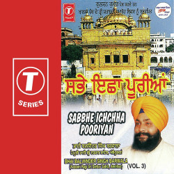 Unknown Sabbhe Ichchha Pooriyan (Vol 3)