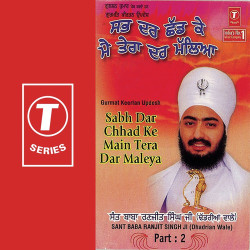 Hindi-Singles Unknown