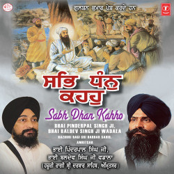 Hindi Unknown