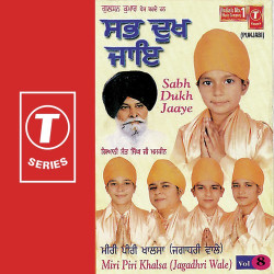 Hindi Unknown