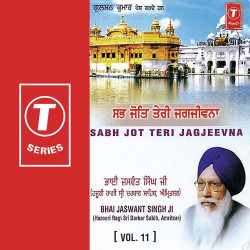 Unknown Sabh Jot Teri Jagjeevna (Vol 1)