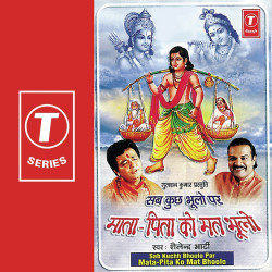 Hindi-Singles Unknown