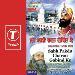 Unknown Sabh Pakdo Charan Gobind Ke (Vol 47)