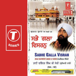 Unknown Sabhe Galla Visran (Vol 62)