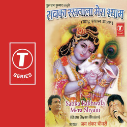Hindi Unknown