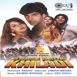 Unknown Sabse Bada Khiladi