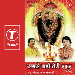 Hindi Unknown