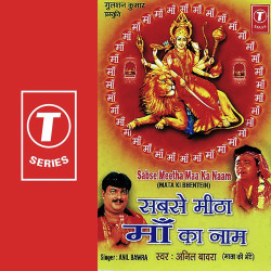 Hindi Unknown