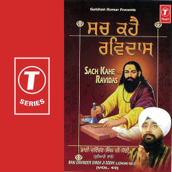 Hindi Unknown