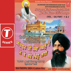 Hindi-Singles Unknown