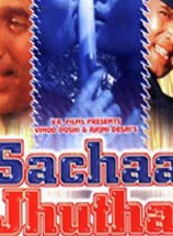Hindi Unknown