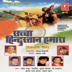 Hindi Unknown