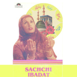 Unknown Sachchi Ibadat
