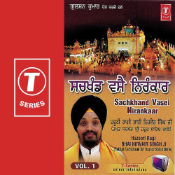 Unknown Sachkhand Vasei Nirankar (Vol 1)