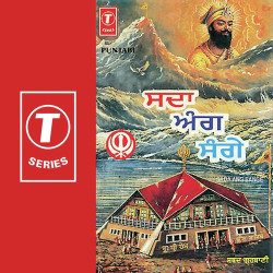 Hindi Unknown