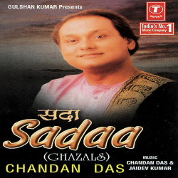Hindi Unknown