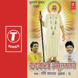 Hindi-Singles Unknown