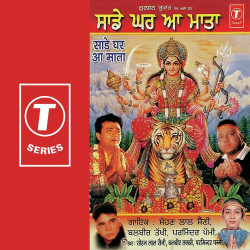 Hindi Unknown
