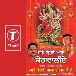 Hindi Unknown