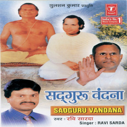 Hindi Unknown