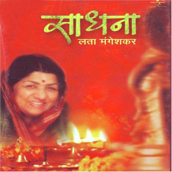 Hindi Unknown
