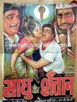Hindi Unknown