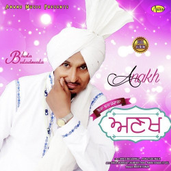 Punjabi Unknown