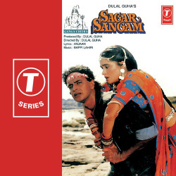 Unknown Sagar Sangam