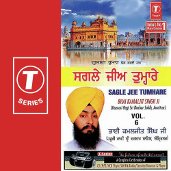 Unknown Sagle Jee Tumhare (Vol 6)