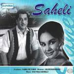 Unknown Saheli