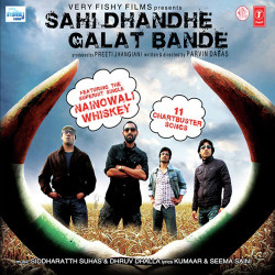 Unknown Sahi Dhandhe Galat Bande