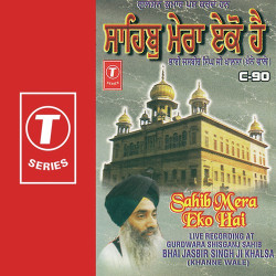 Hindi-Singles Unknown