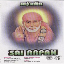 Unknown Sai Arpan
