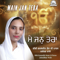 Punjabi Unknown